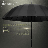 韩国超大号加固双人长柄男士商务两用晴雨伞纯色创意三人直柄伞女