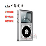 Fiio/飞傲X1 专业无损HIFI便携MP3发烧音乐播放器车载高清音源