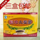 正品福禾牌大麦茶原味浓香型韩国风味袋泡茶60小袋300克特价包邮