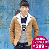 冬季潮男士轻薄立领羽绒服青年韩版男学生棉袄加厚外套修身棉服