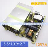 台达DELTD/12V5A裸板开关电源 内置电源板 裸板 液晶显示器电源
