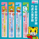 日本进口巧虎儿童牙刷0.5-2-4-6-12岁宝宝牙刷专业婴幼儿牙刷软毛