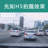 H5行车记录仪带电子狗后摄像头xcjly车载倒车影像1080P韩国先知