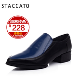 【秒杀】STACCATO/思加图春季皮鞋方跟深口粗跟单鞋女鞋9QS05AM4