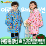 DawnTung时尚宝宝学生儿童书包位儿童雨衣 雨鞋两件套装包邮