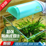 日本酷鱼水草灯草缸造景三基色喜万年植物灯管24W36W55W正品包邮