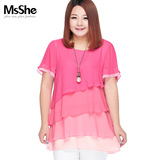 MsShe胖MM2016新款夏装渐变色荷叶边加大码女装雪纺衫11799