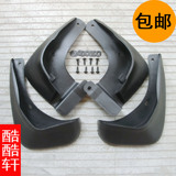 2011-13年新款北京现代伊兰特专用挡泥板 改装软胶挡泥皮 装饰件