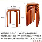 英尼斯圆凳实木餐凳家用时尚简约曲木板凳现代宜家欧式木餐桌凳子