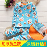 儿童保暖内衣套装纯棉加厚加绒冬季男女童家居服宝宝睡衣1-2-3岁