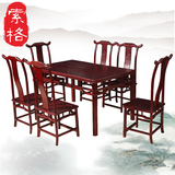 索格 东阳 红木家具 实木餐桌 红色餐桌 休闲餐桌 非洲花梨木