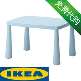 IKEA宜家正品 玛莫特餐桌 儿童塑料方桌子 学习桌 书桌