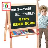 小硕士双面磁性2-3-5-8岁儿童宝宝画画板小黑板支架式家用写字板