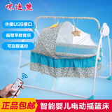婴儿电动摇篮床 宝宝音乐秋千摇椅婴儿摇床 多功能可折叠自动睡篮