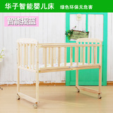 特价婴儿床实木多功能宝宝床可变书桌摇篮床送蚊帐折叠床可代发货