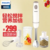 Philips/飞利浦 HR1608 电动搅拌机家用多功能手持式搅拌棒料理棒