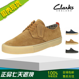 clarks其乐男鞋Desert Vulclo Originals复古鞋26111644 26111645