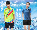 蝴蝶夏季乒乓球服男 女款套装羽毛球服短袖速干T恤运动比赛球衣