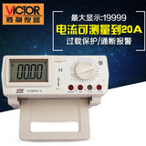 胜利VC8045-II高精度台式数字万用表 带交流真有效值 数显多用表