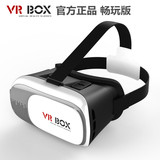 VRBOX 摄像立体眼镜智能手机蓝牙虚拟手机头盔现实二代智能眼镜