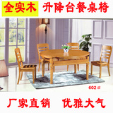 实木餐桌椅组合 可伸缩小圆桌折叠长方形宜家简约中式原木饭桌