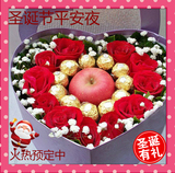 圣诞节平安夜鲜花苹果心形玫瑰礼盒送女友北京同城花店鲜花速递花