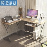 转角电脑桌拐角台式家用现代简约桌子双人简易办公学习桌组装书桌