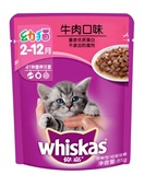 伟嘉妙鲜包 猫零食幼猫精选牛肉味 软罐头猫湿粮罐头85G