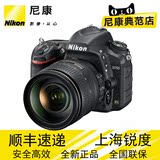 Nikon/尼康 D750套机(24-120mm)全副数码单反相机 全国联保 现货