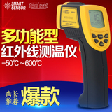 希玛红外测温仪600度/700度手持高温红外线高精度测温枪温度计