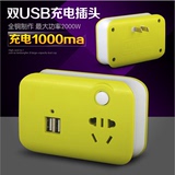带双USB充电国标二脚 插座台湾日本美国用旅游电源转换器转换插头