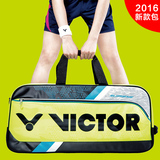 victor/威克多 2016新品胜利正品羽毛球拍包BR9207 BR9607 BR7007