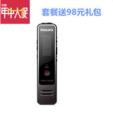 飞利浦录音笔VTR5000微型专业高清超远距降噪声控正品MP3特价