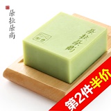 【天猫超市】朵拉朵尚茶树手工皂115g 控油祛痘洁面皂精油皂香皂