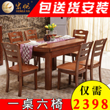 现代中式小户型餐桌椅组合实木餐桌饭桌多功能可伸缩折叠方桌圆桌