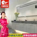 上海东鹏瓷砖 恋人LN45401 厨房卫生间阳台墙砖地砖釉面砖300x450