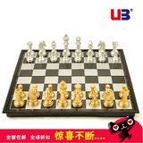 5折包邮UB友邦中号金银立体棋子国际象棋 折叠棋盘磁性棋子