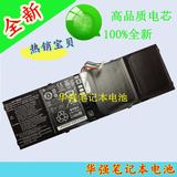 全新原装宏碁Acer Aspire R7 R7-571G V5-472G V5-473G笔记本电池