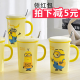 陶瓷杯子 定制礼品杯马克杯带盖勺 学生创意水杯咖啡杯可爱小黄人