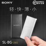Sony/索尼 固态移动硬盘128G SL-BG1 USB3.0 3.1外置迷你SSD硬盘