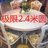 1.4米磨砂圆形好软质玻璃圆桌桌布防水透明水晶板加厚餐垫台布