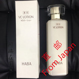 日本专柜代购直邮 HABA VC-LOTION VC水 保湿柔白水 无添加180ml