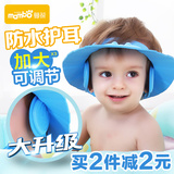 宝宝洗头帽防水护耳儿童浴帽可调节婴儿洗发帽小孩洗澡帽子神器
