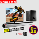 Shinco/新科 TV-3915电视回音壁5.1家庭影院低音炮3D环绕客厅音响