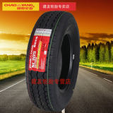 朝阳轮胎 SL305 165/70R14 正品 微型面包车轮胎载重型汽车轮胎