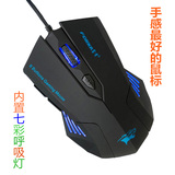 游戏鼠标有线 无声静音家用加重光电竞lol笔记本USB电脑鼠标 机械