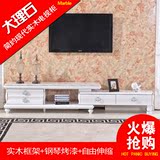 2015新款大理石电视柜可伸缩组合白色烤漆现代时尚地柜客厅家具