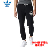 Adidas/阿迪达斯三叶草男子2016春薄款运动裤针织透气长裤S93460