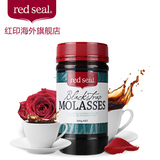 Red Seal/红印黑糖500g 新西兰进口黑蔗红糖 缓解痛经 补血补铁