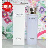 日本代购最新HABA无添加主义G露 柔肤水G lotion 180ml 国内现货